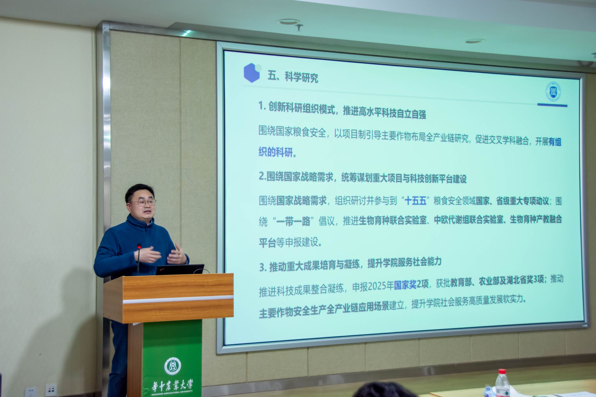 性爱网