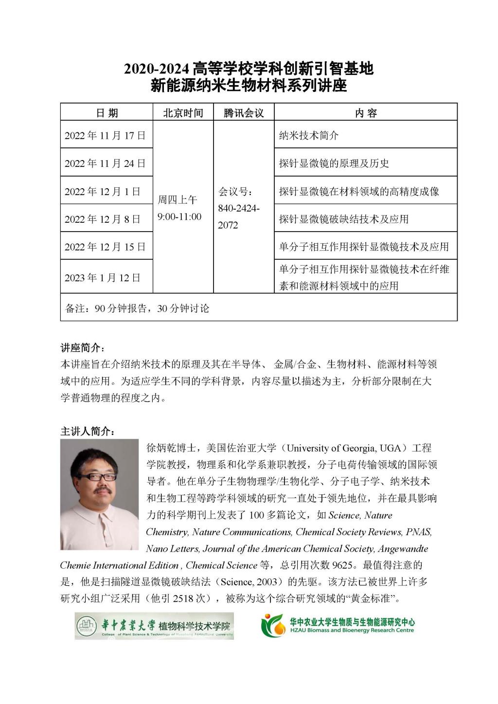 性爱网