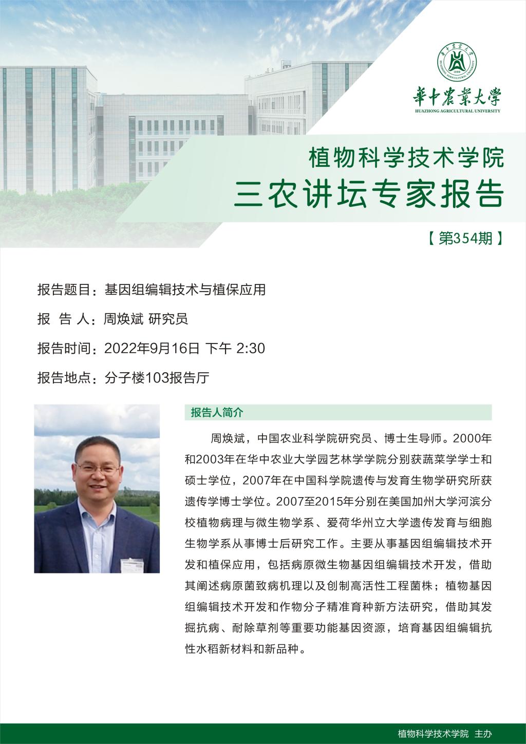 性爱网
