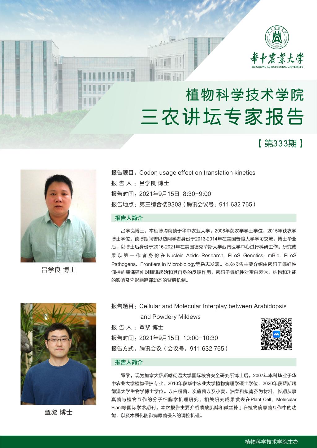 性爱网