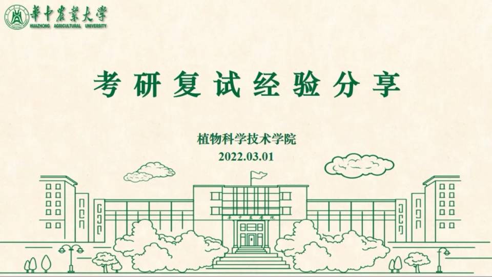 性爱网