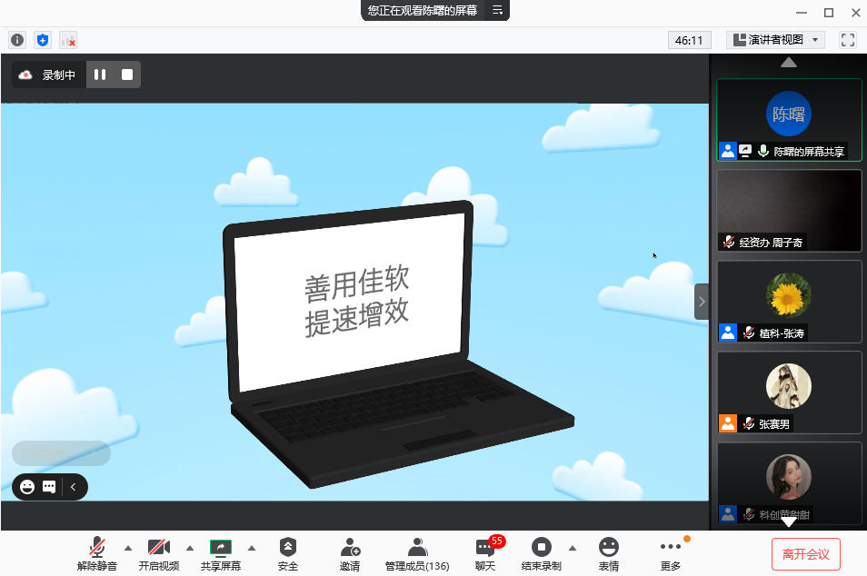 性爱网