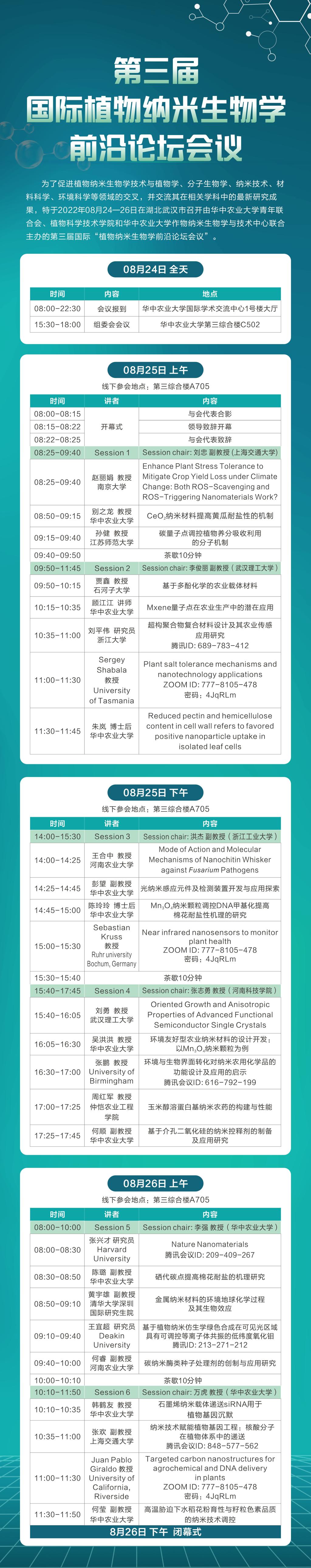 性爱网