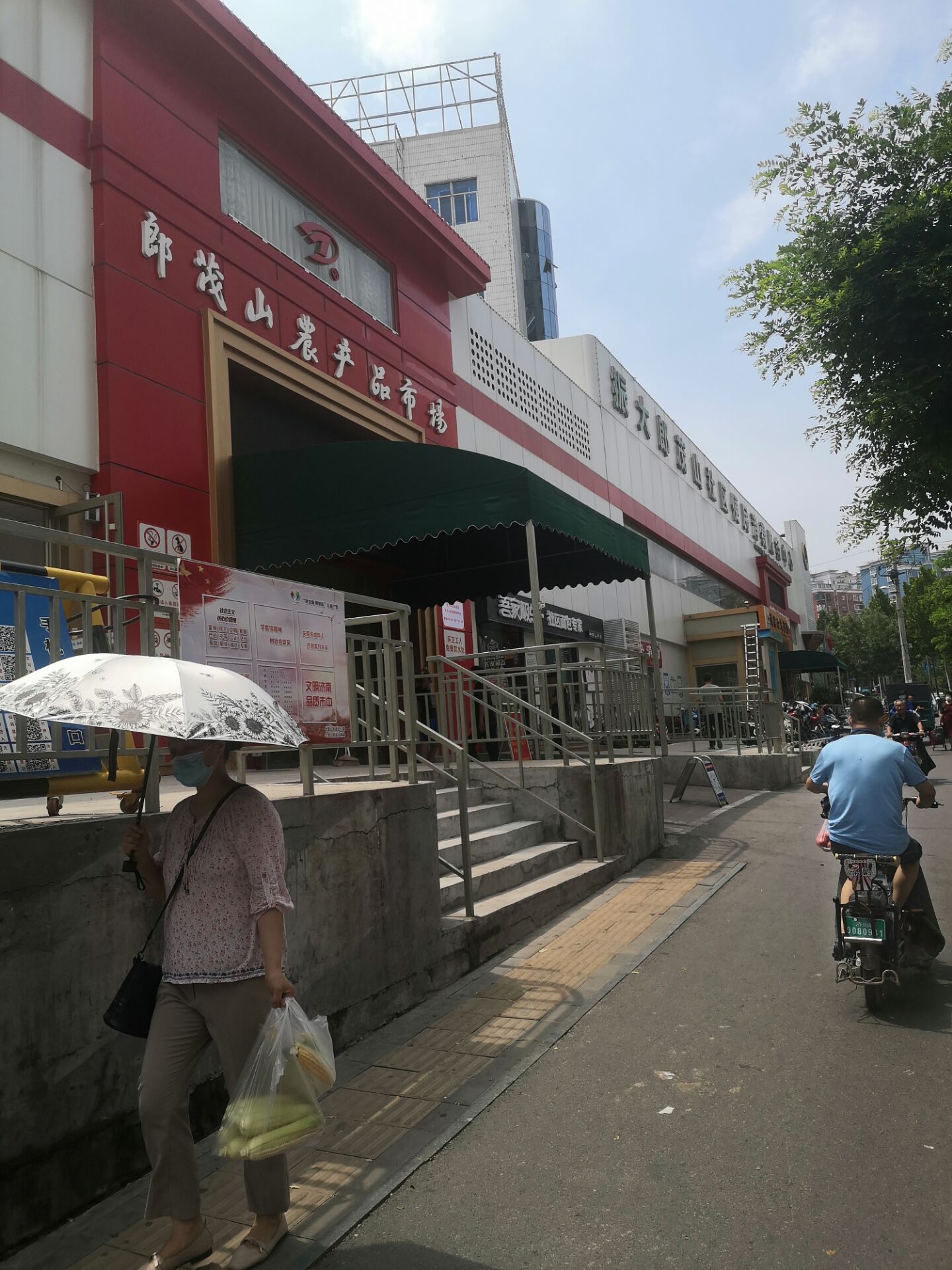 性爱网
