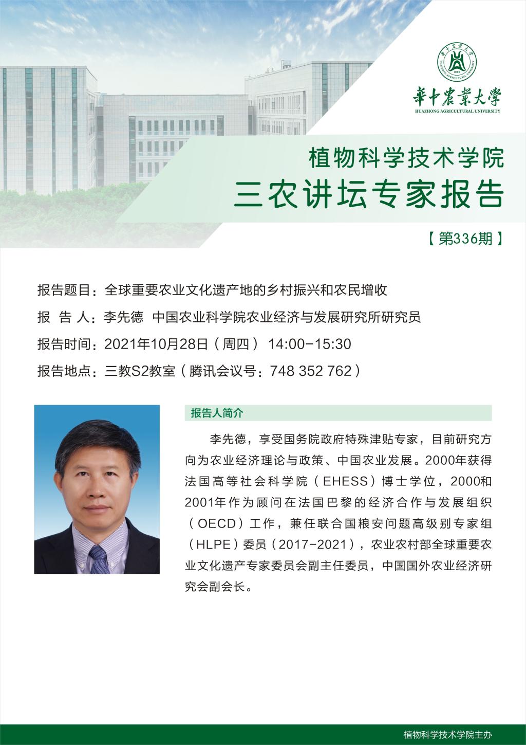 性爱网