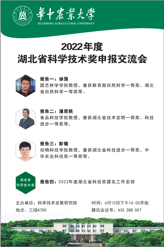 性爱网