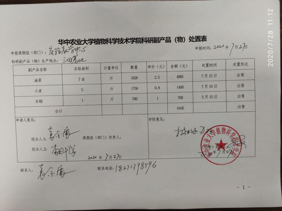 性爱网