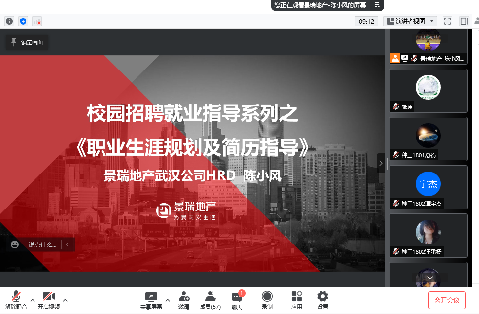 性爱网