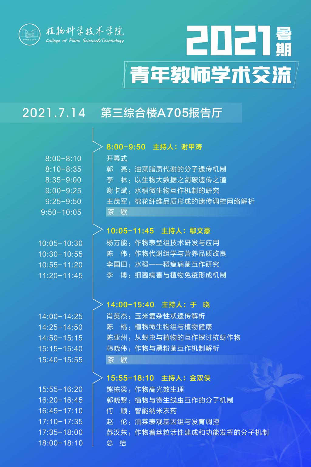 性爱网