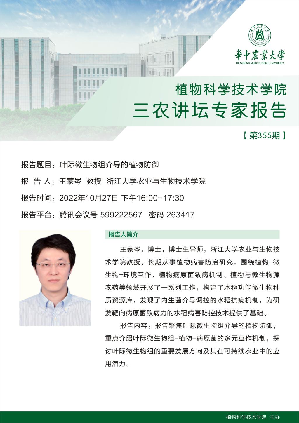 性爱网