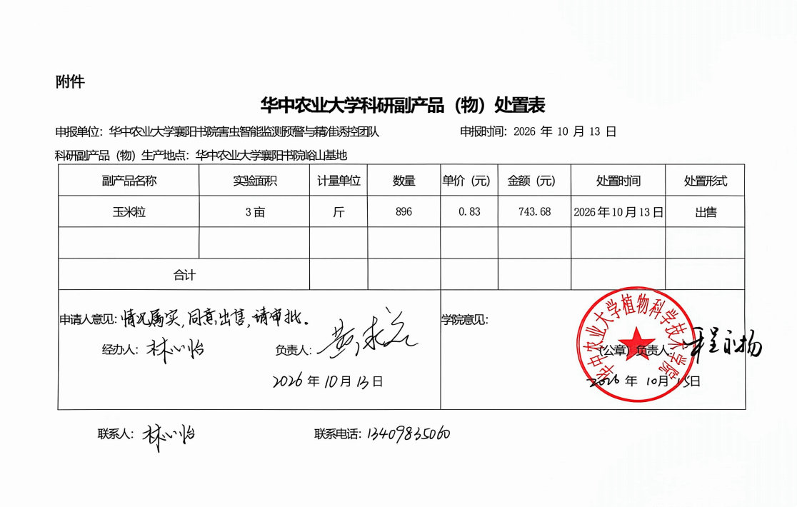 性爱网