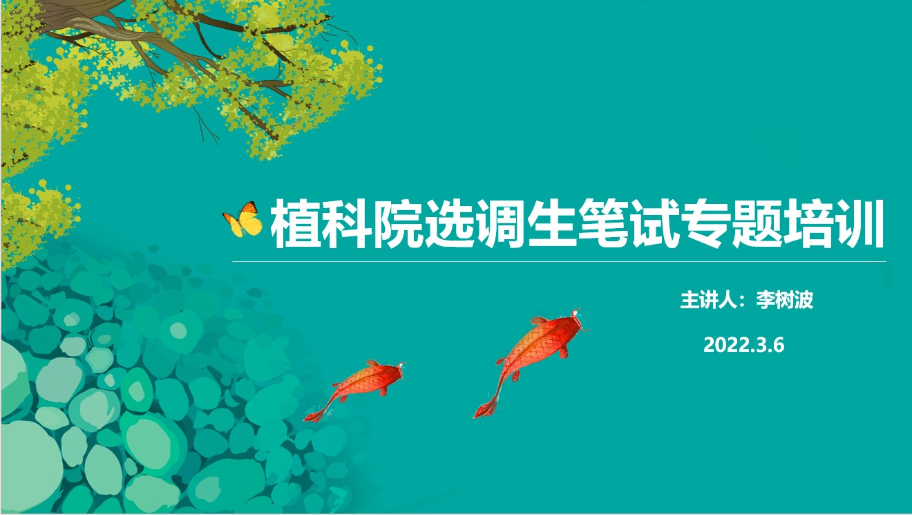 性爱网