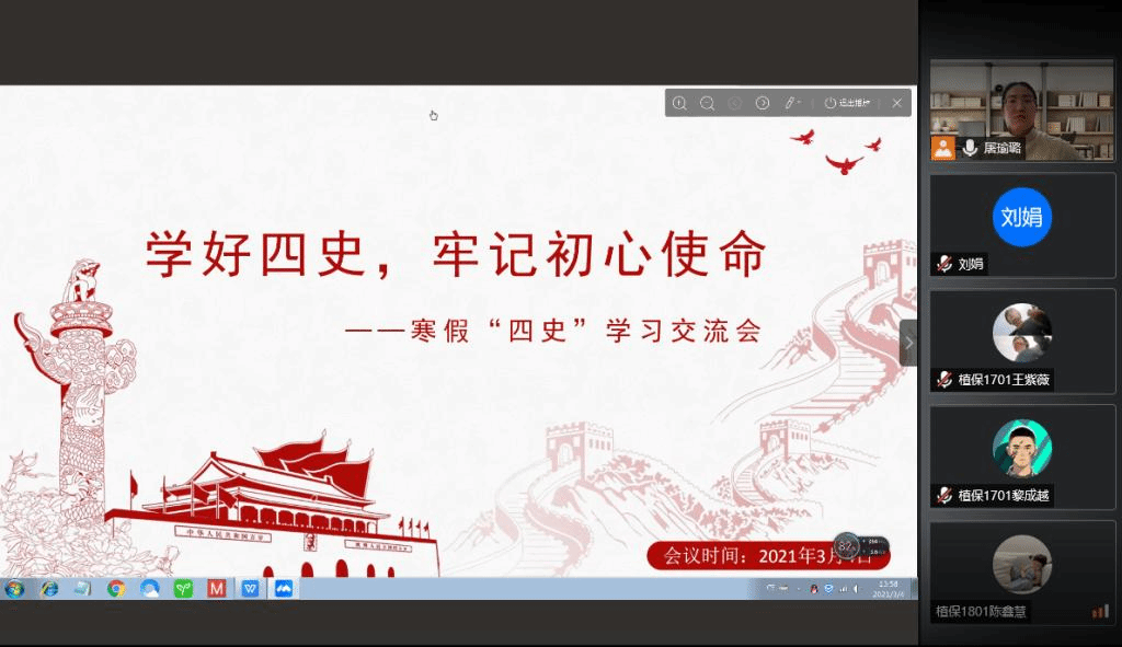 性爱网