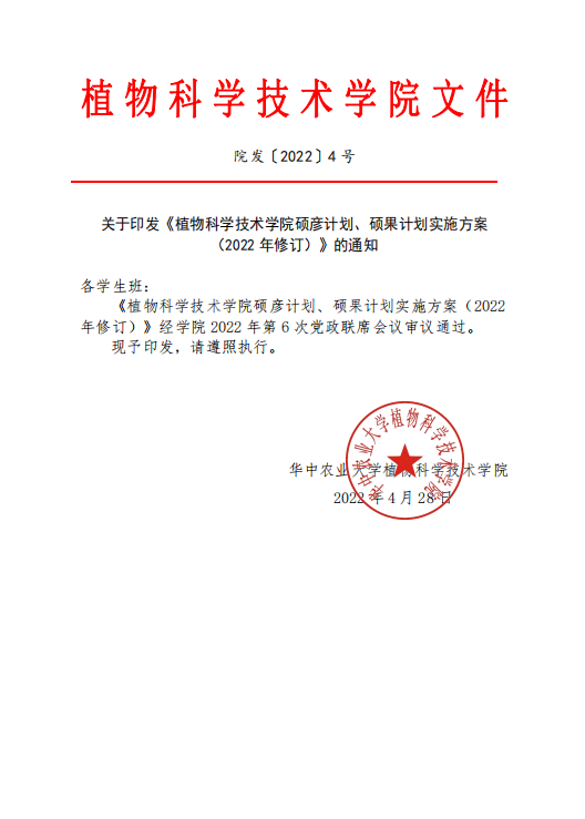 性爱网